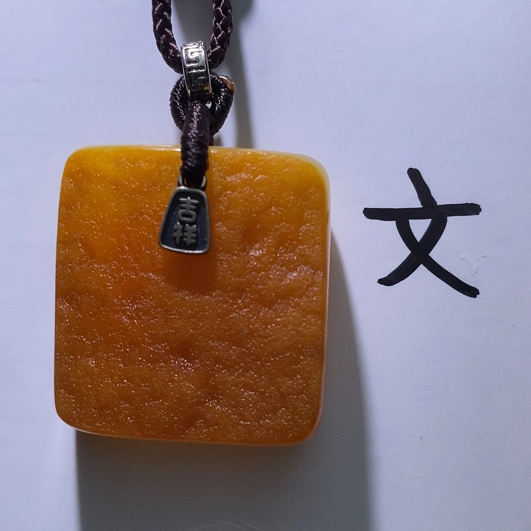 琥珀未镶嵌珠宝奇石46