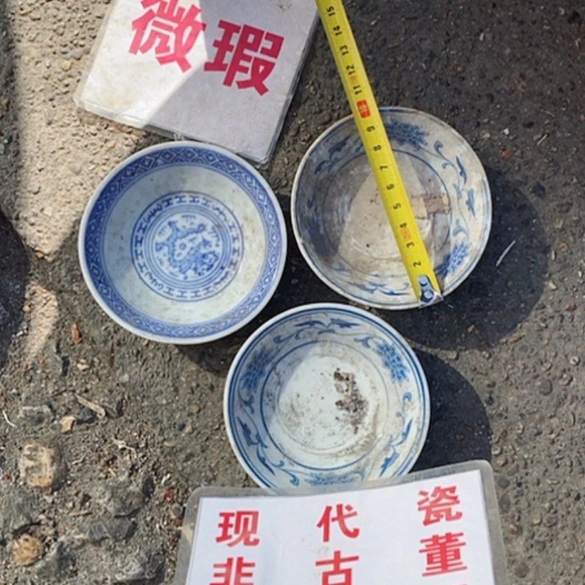 【闪购商品】瓷片景德镇现代工艺品