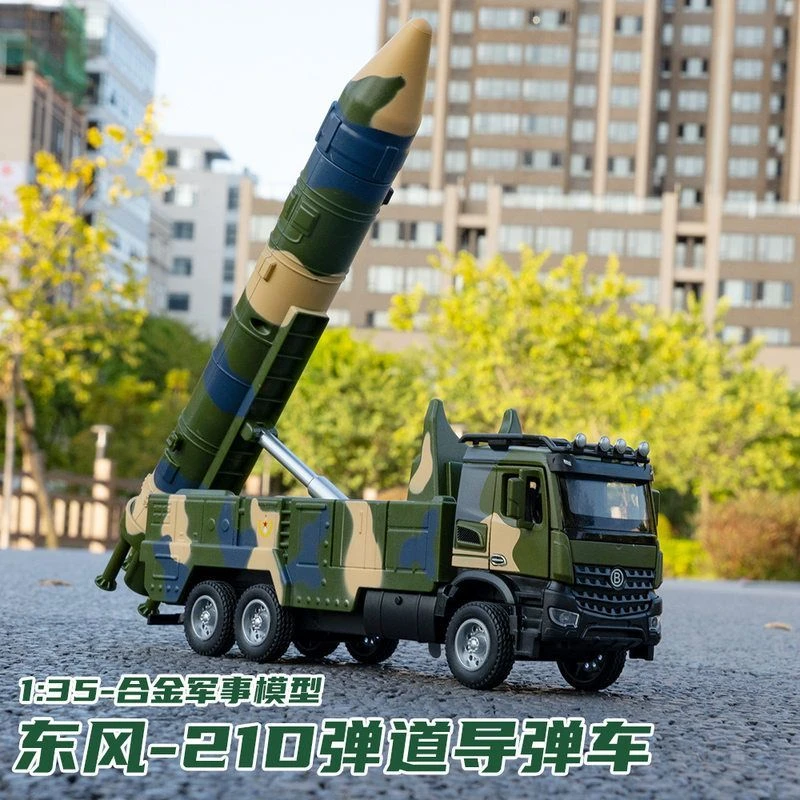 仿真1比35df21d合金模型摆件儿童玩具导弹车玩具大炮国洲际导弹车