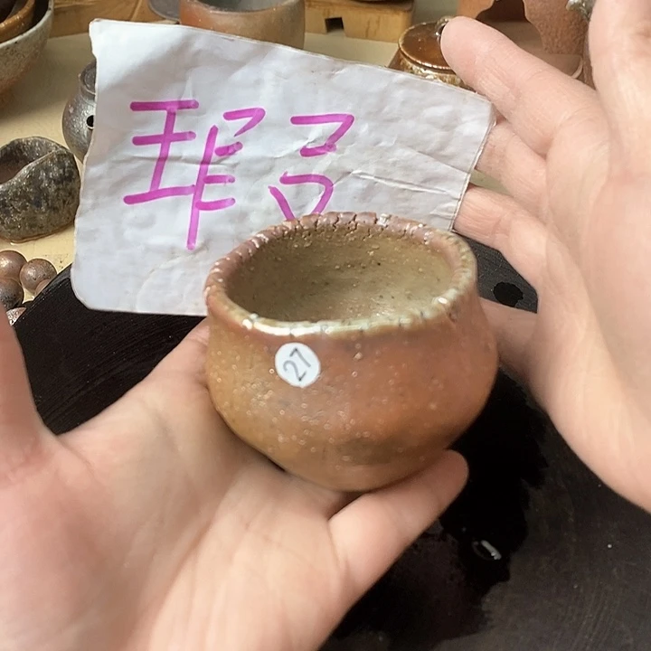 杯川宝福利柴烧茶器