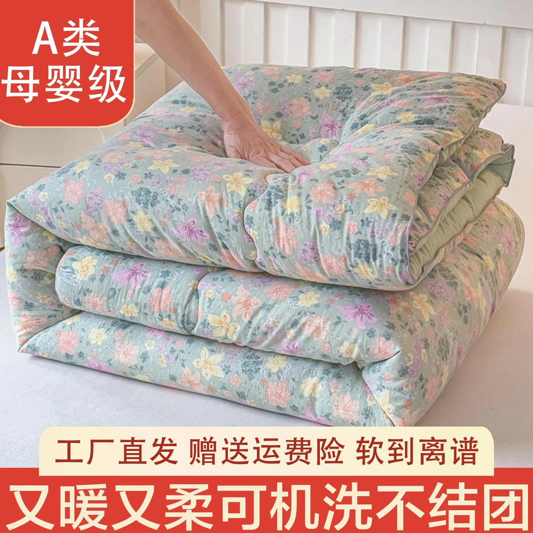 保暖四季通用化纤被冬季双人被子冬被被芯
