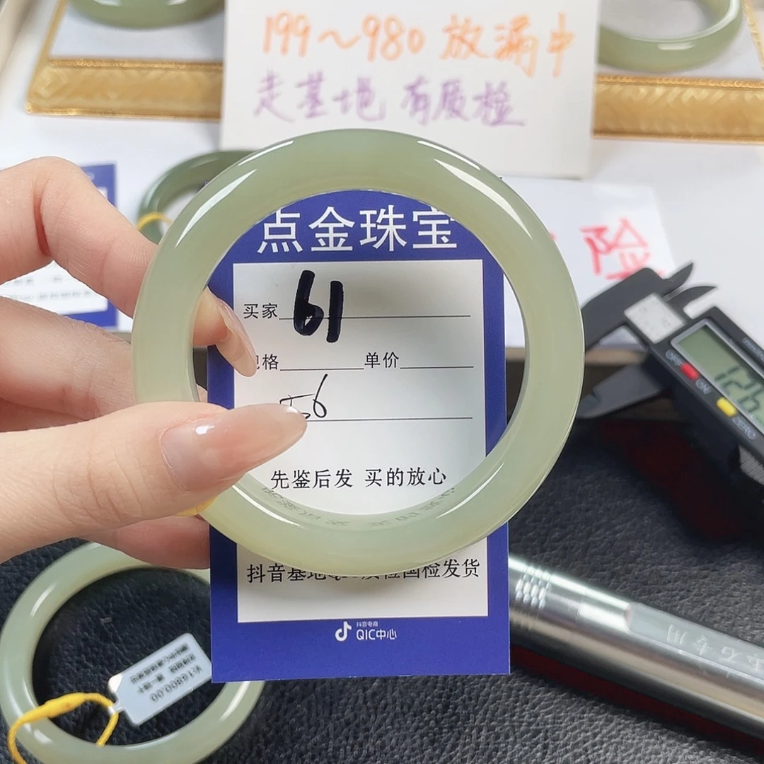 *****和田玉未镶嵌手镯