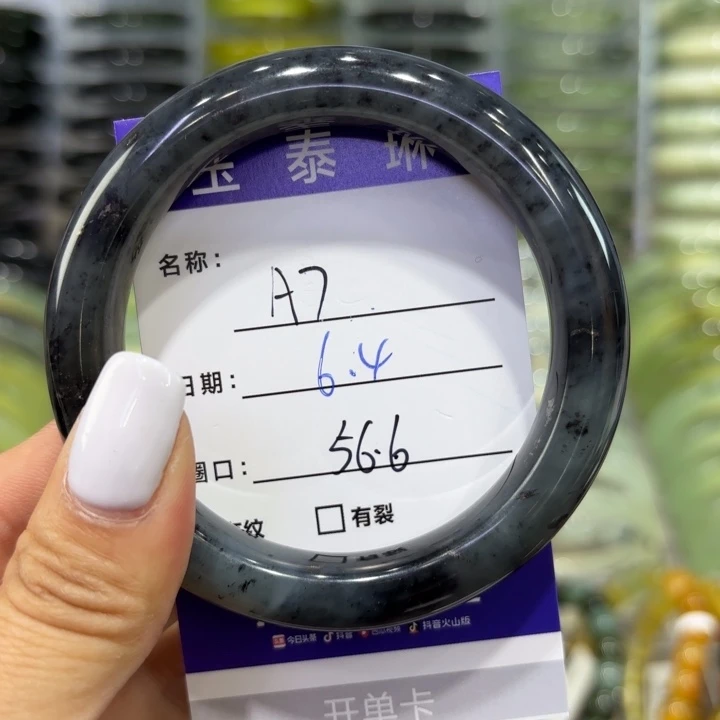 蛇纹石玉未镶嵌天然天然