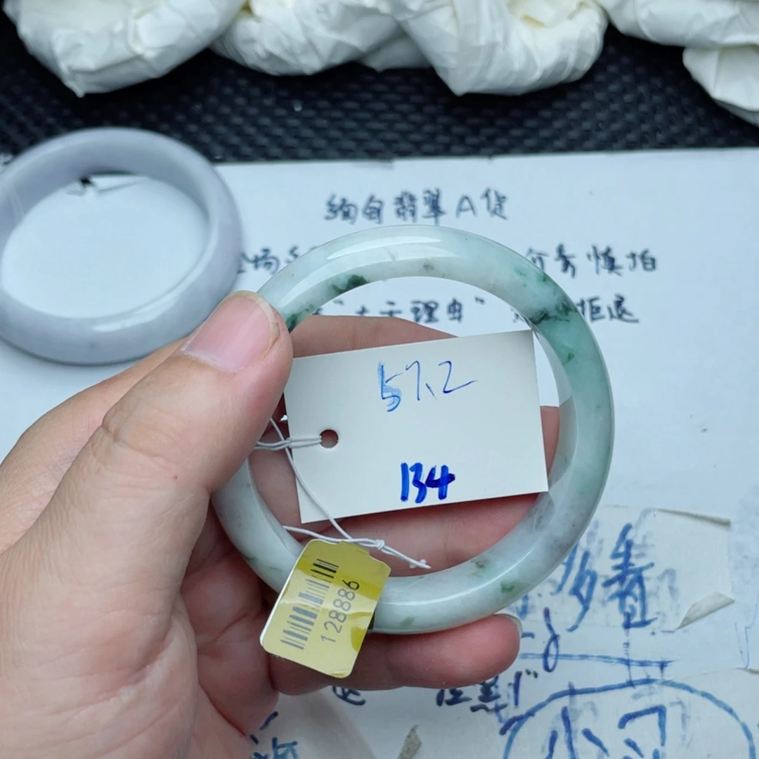 未镶嵌手镯翡翠翡翠手镯134