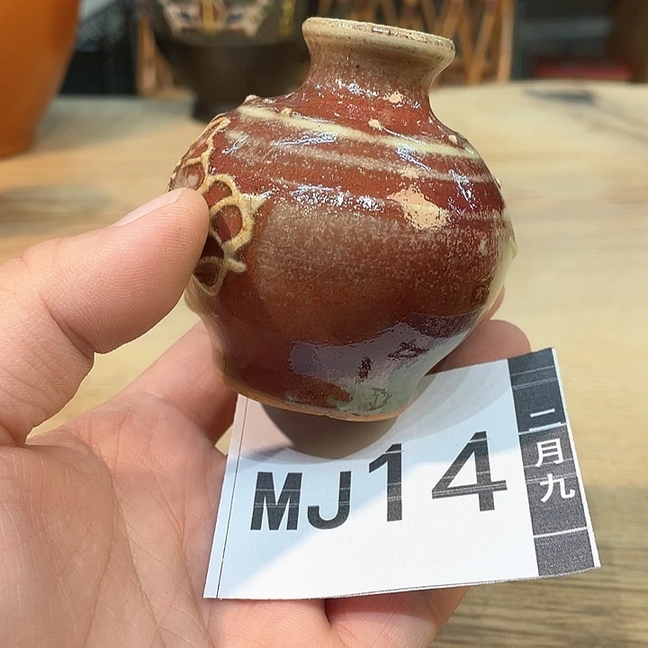 茸**那小马哥瓷器甄选套装