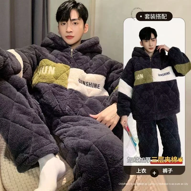三层夹棉睡衣男加厚可外穿拉链冬季保暖男士家居服套装