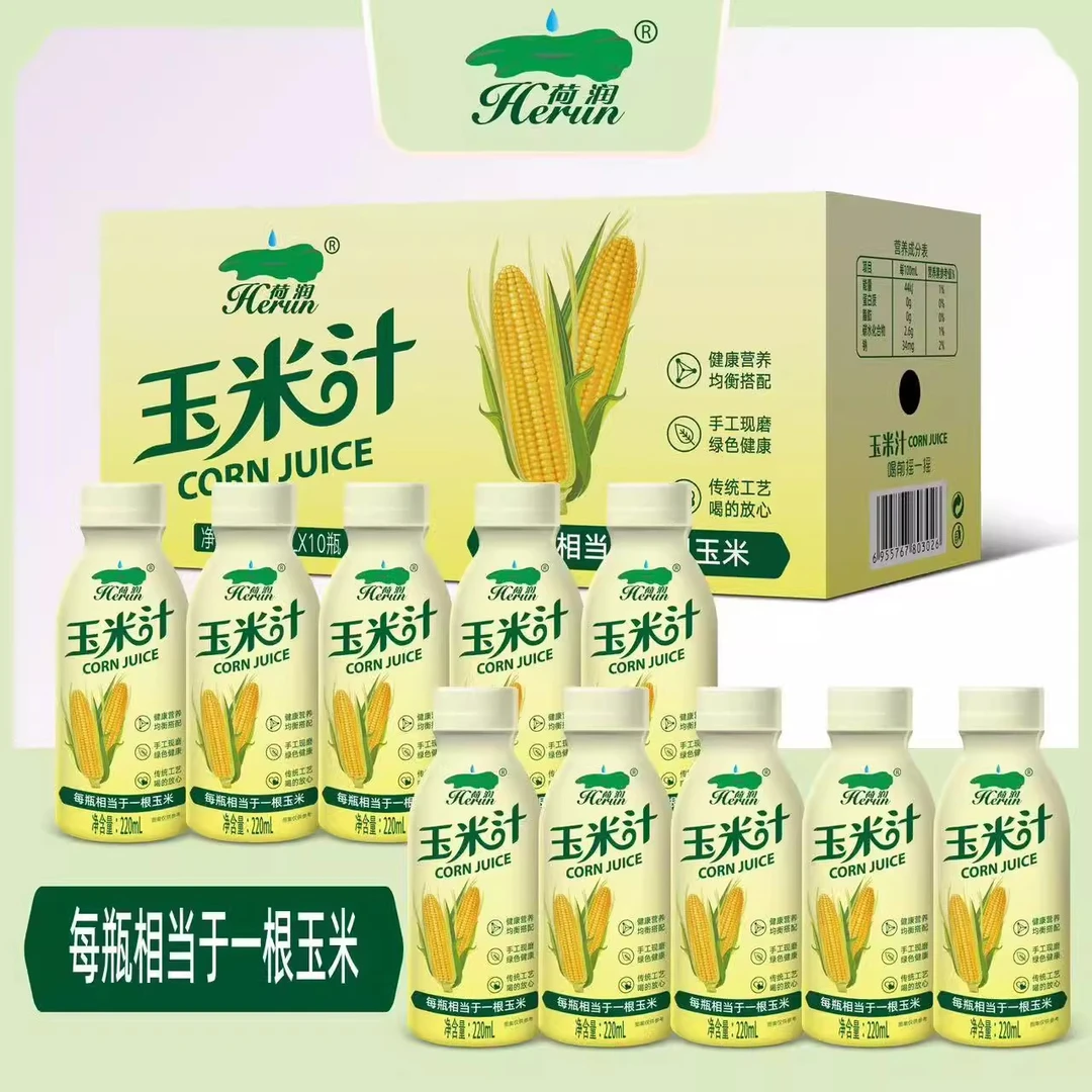 【10瓶】荷润玉米汁220ml新鲜玉米榨汁膳食纤维果蔬汁整箱装饮料