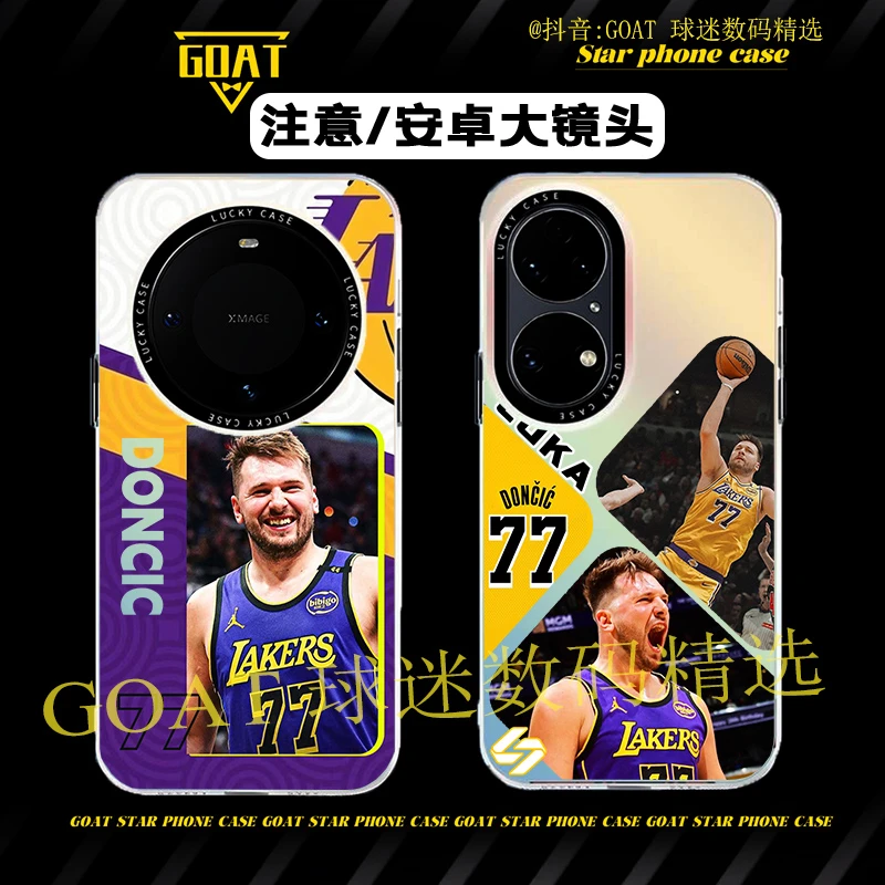 东契奇镭射 NBA篮球男生手机壳【适用于苹果16华为OPPO小米VIVO】