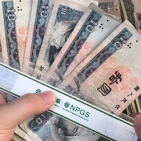 5张退市旧票福利品8010