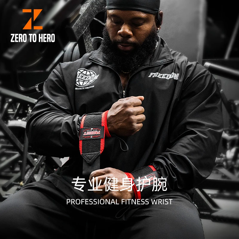 ZEROTOHERO健身护腕卧推训练缠绕式助力加压弹力量运动护具5506