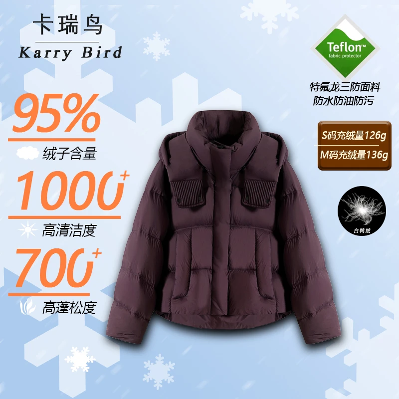 经典95白鸭绒2025冬季新款保暖羽绒服2558