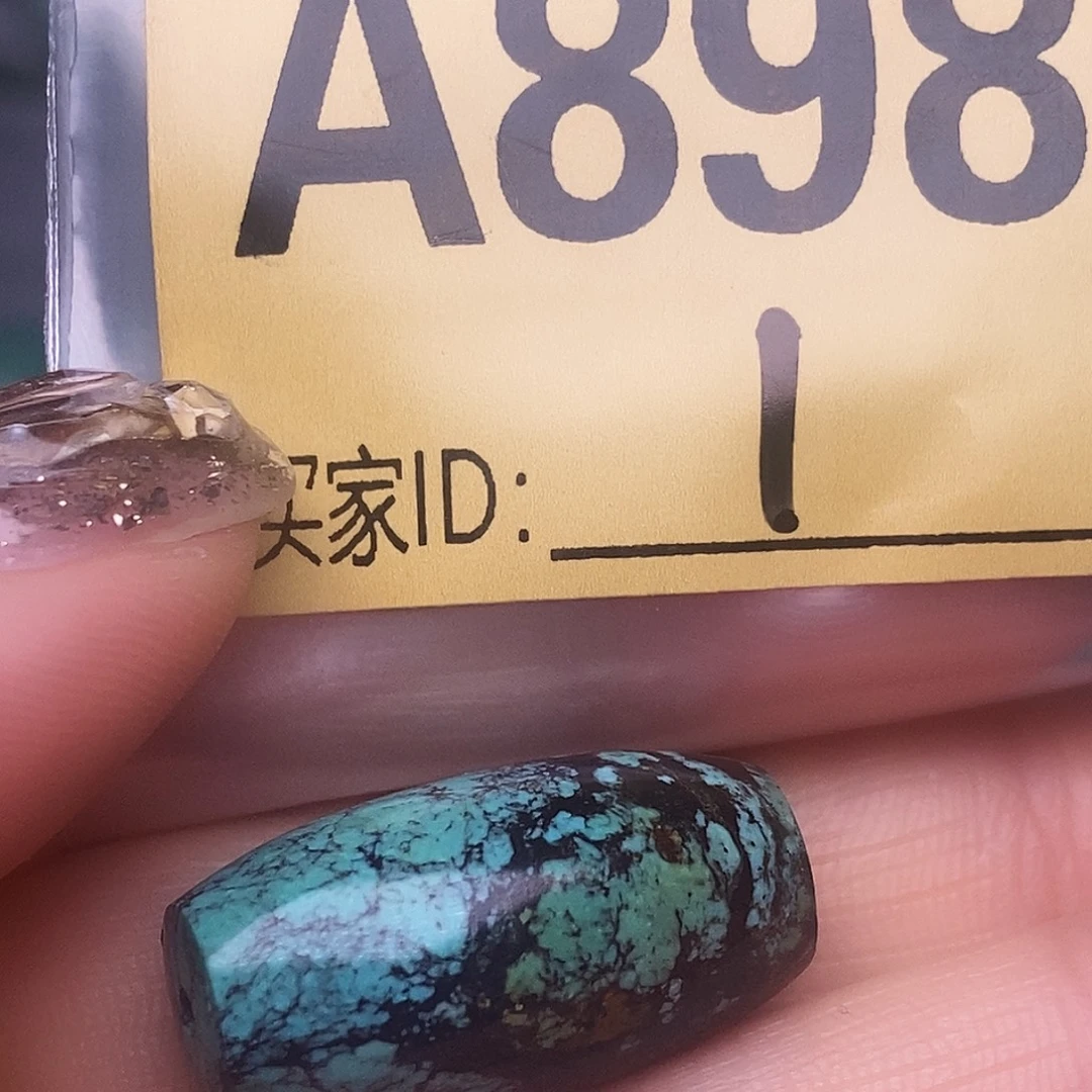 空竹十堰特色散珠