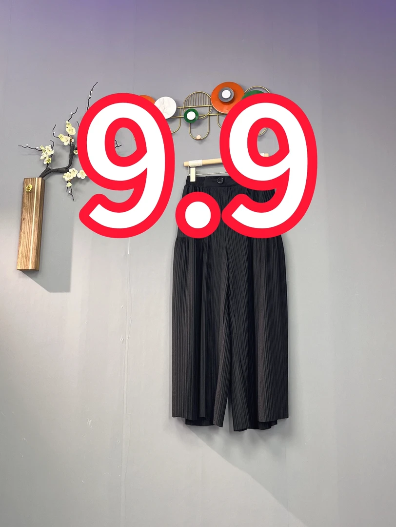 （鼠）链接亿宝服饰101-150