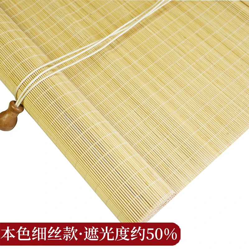 茶室免打孔竹帘子卷帘窗帘隔断阳台遮阳遮光防晒隔热卷拉禅意中式