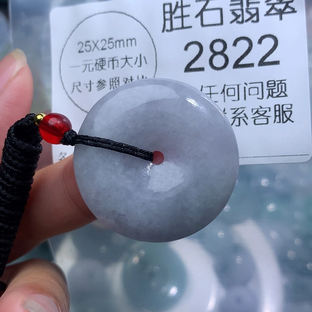 翡翠未镶嵌项链2822。