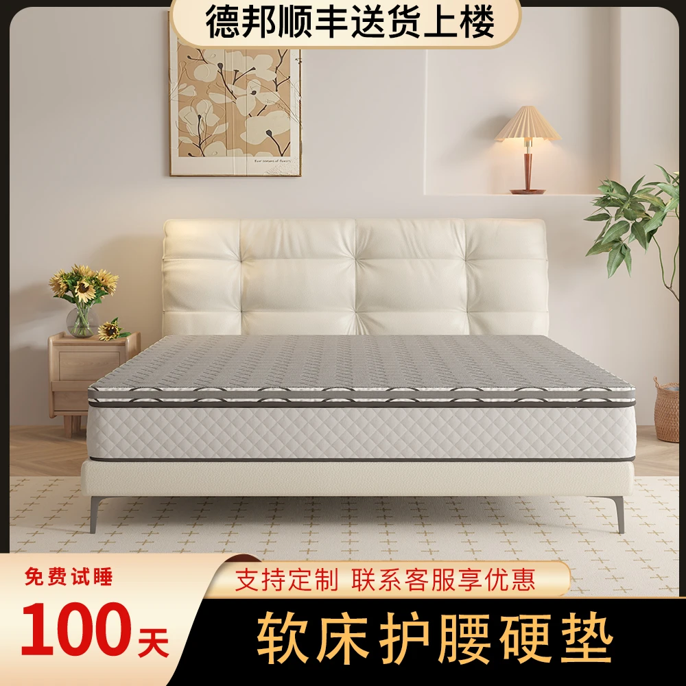 【加硬神器+固定带】床垫太软偏硬垫子硬垫棕垫护脊护腰席梦思家用