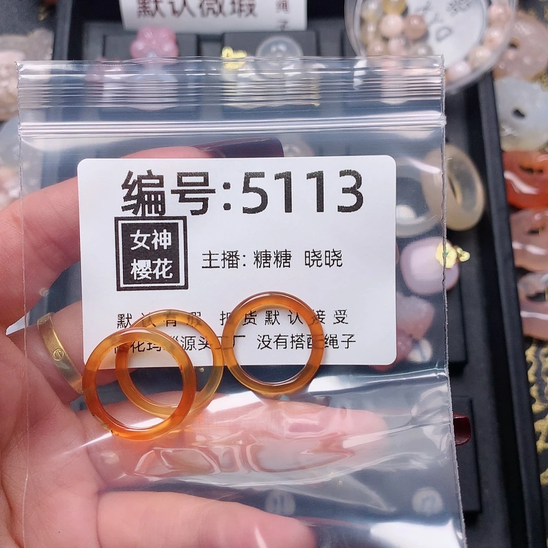 玛瑙/玉髓颈饰合金白*哥