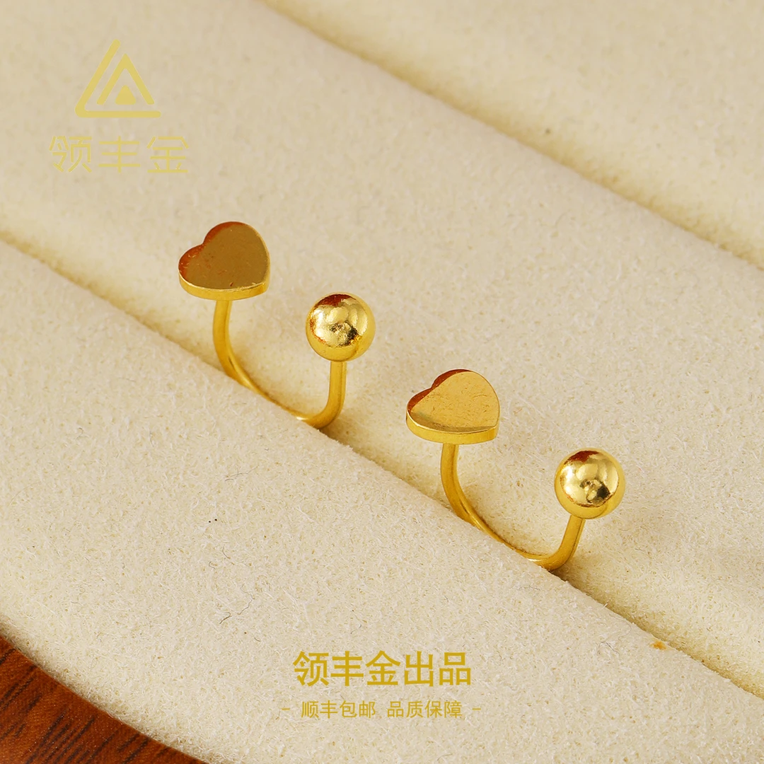 领丰金 5G黄金U型爱心耳钩 黄金按克卖 HXE019计价金#HX