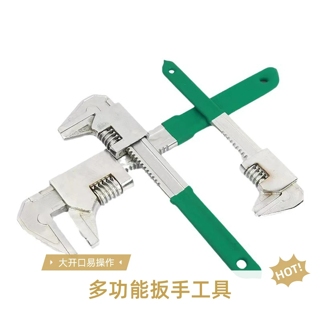 扳手F型管钳多功能大开口水管扳手五金工具中号大号可调节开口