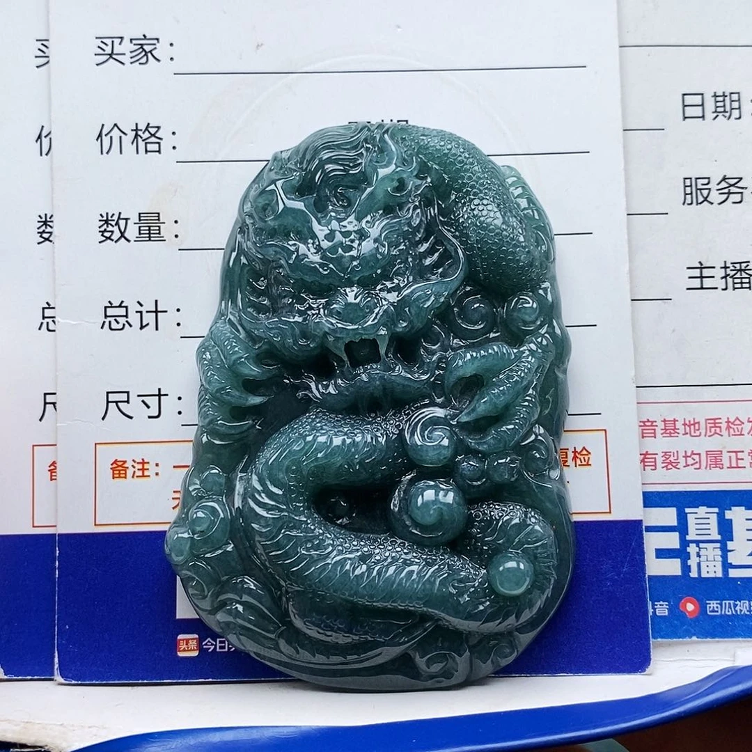 翡翠未镶嵌颈饰龙