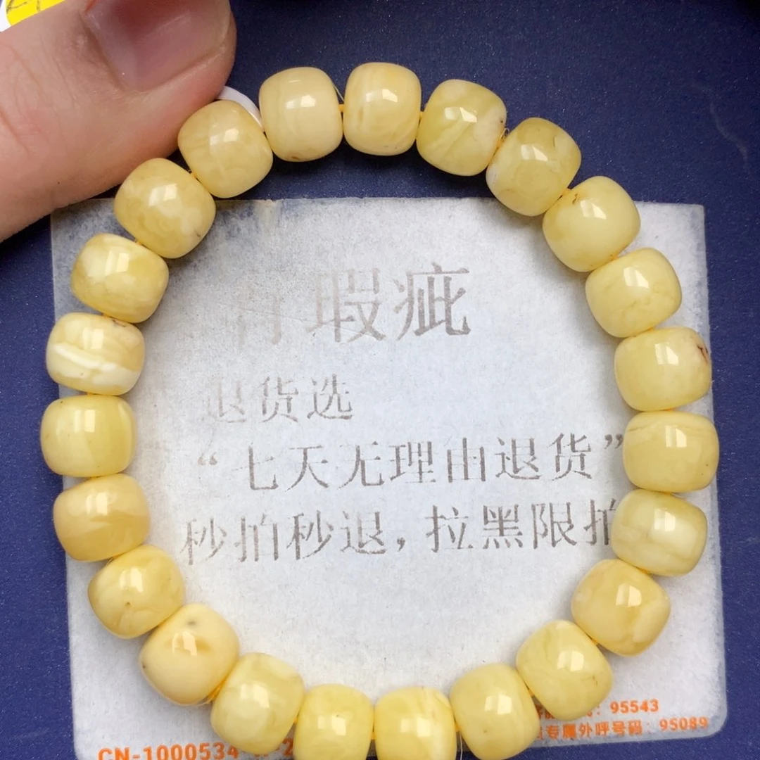 未镶嵌琥珀珠宝奇石2