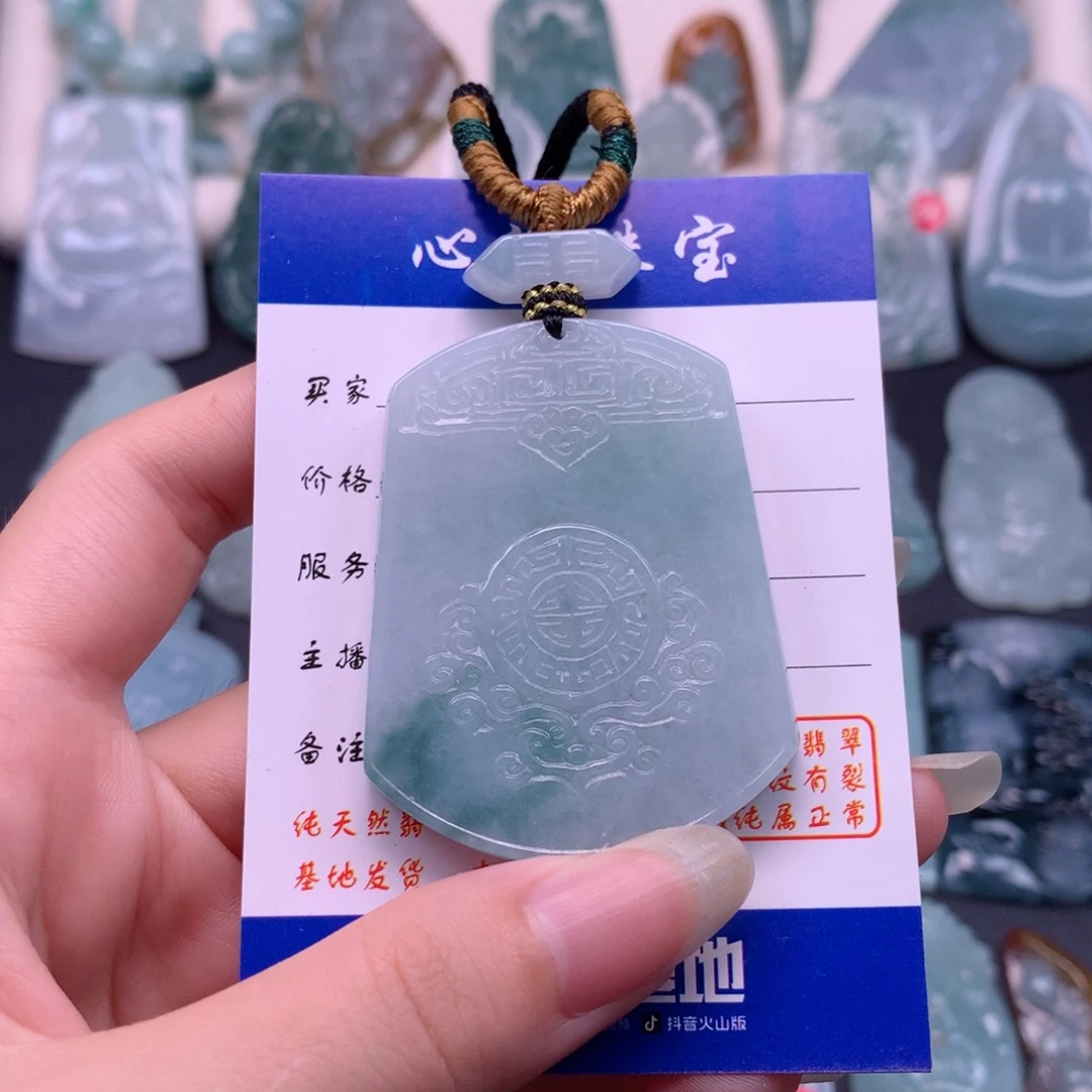 翡翠未镶嵌颈饰无事牌