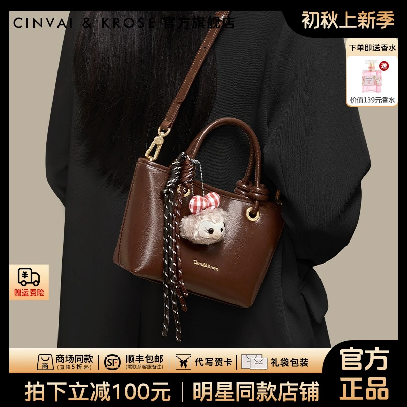【孙怡同款】CinvaiKrose菜篮子手提包包女款爆款2025新款单肩斜挎