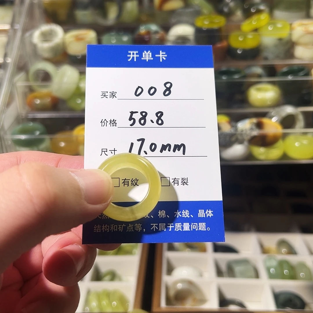 蛇纹石玉未镶嵌戒指