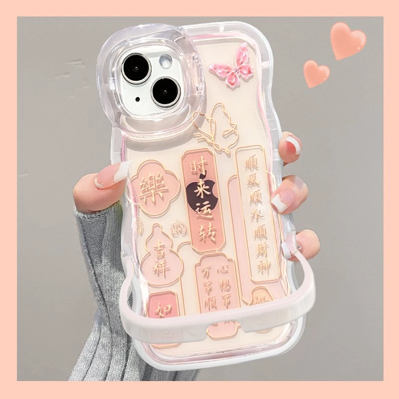 时来运转适用苹果16华为vivo/oppo小米iPhone17板凳双支架手机壳