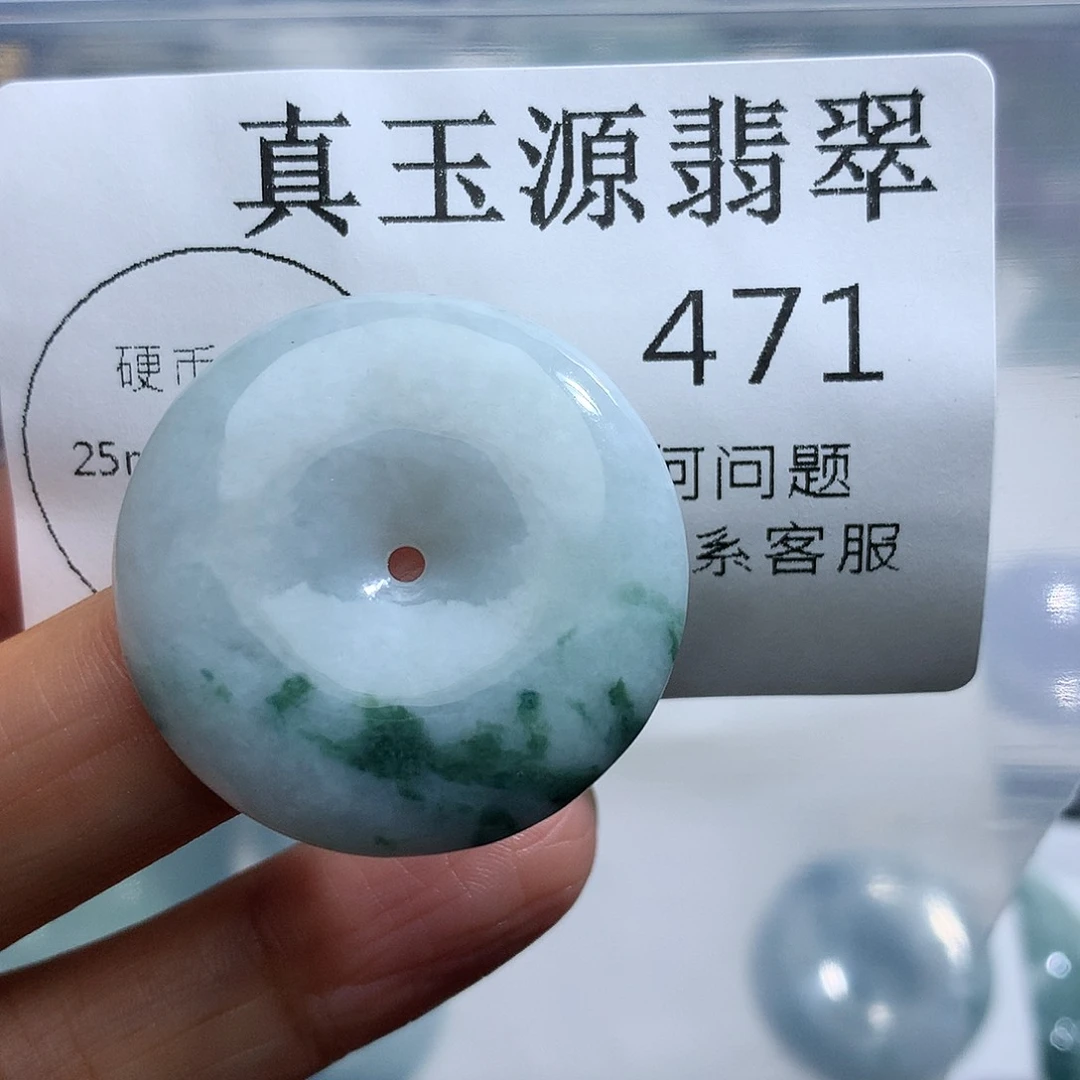 翡翠未镶嵌颈饰471