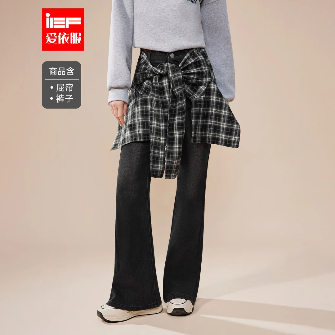 IEF/爱依服2025年秋季辣妹时尚吸睛显瘦百搭牛仔喇叭裤