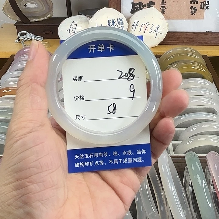 玛瑙/玉髓未镶嵌手镯208