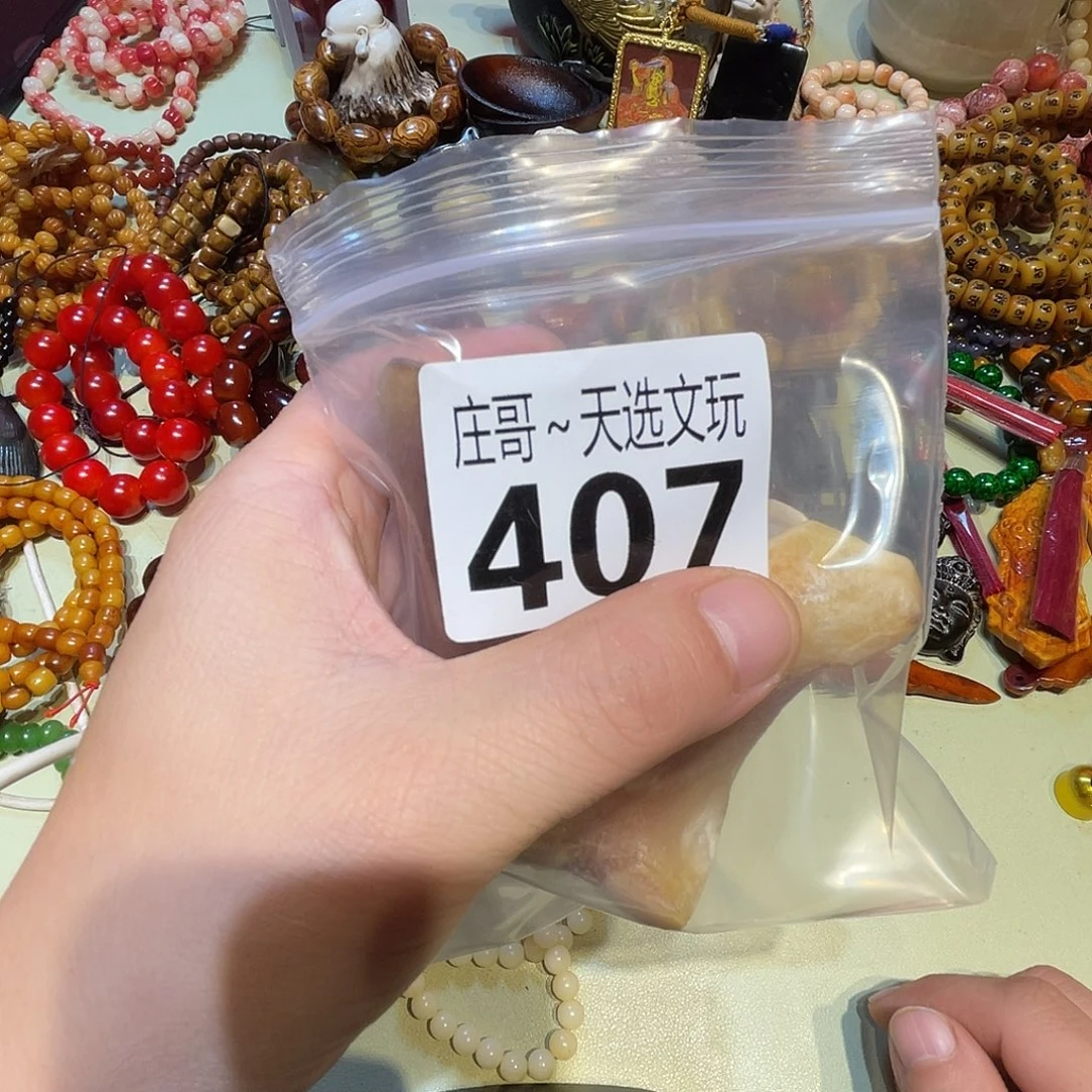 战***…香榧木黑檀木、黑檀木407