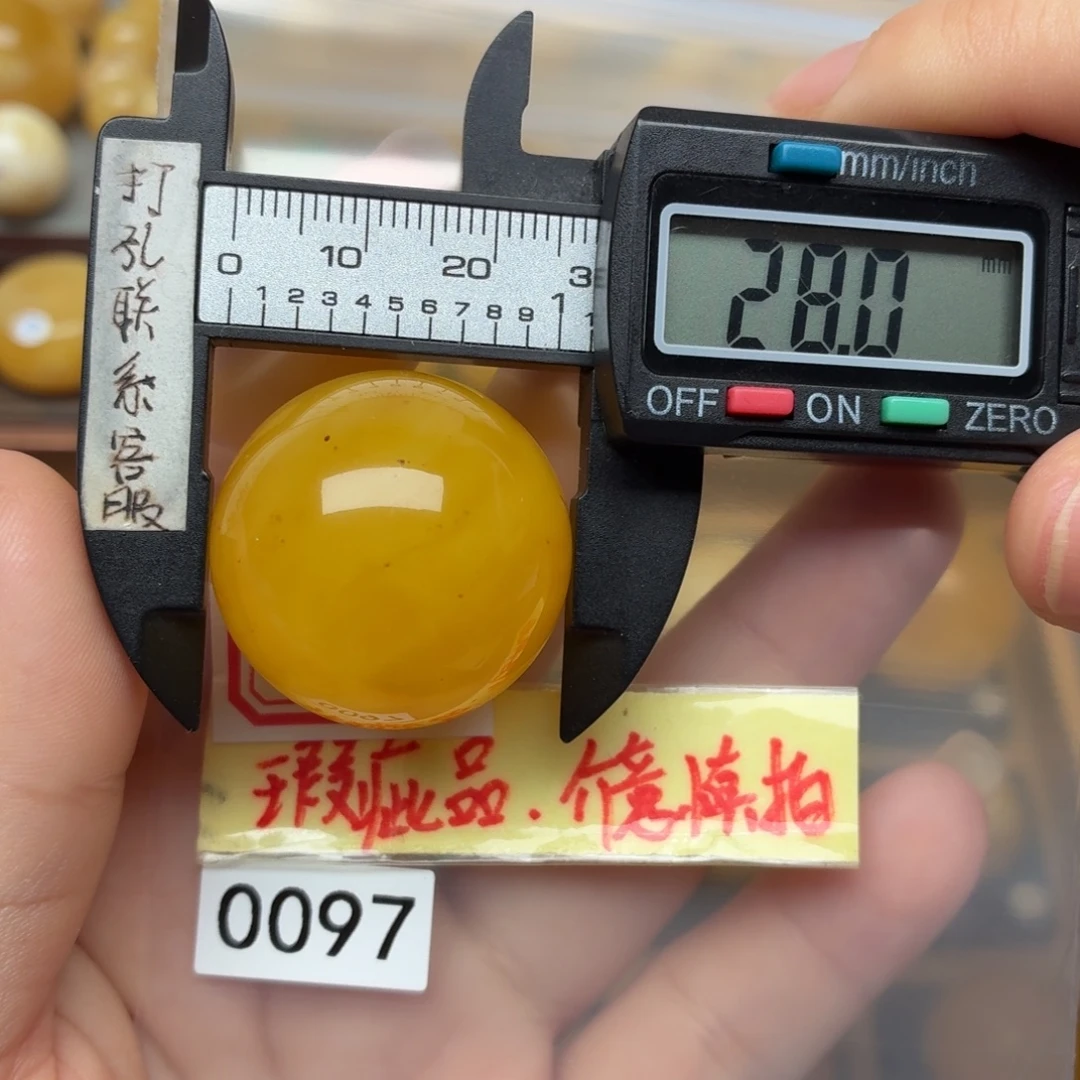琥珀未镶嵌裸石大瑕