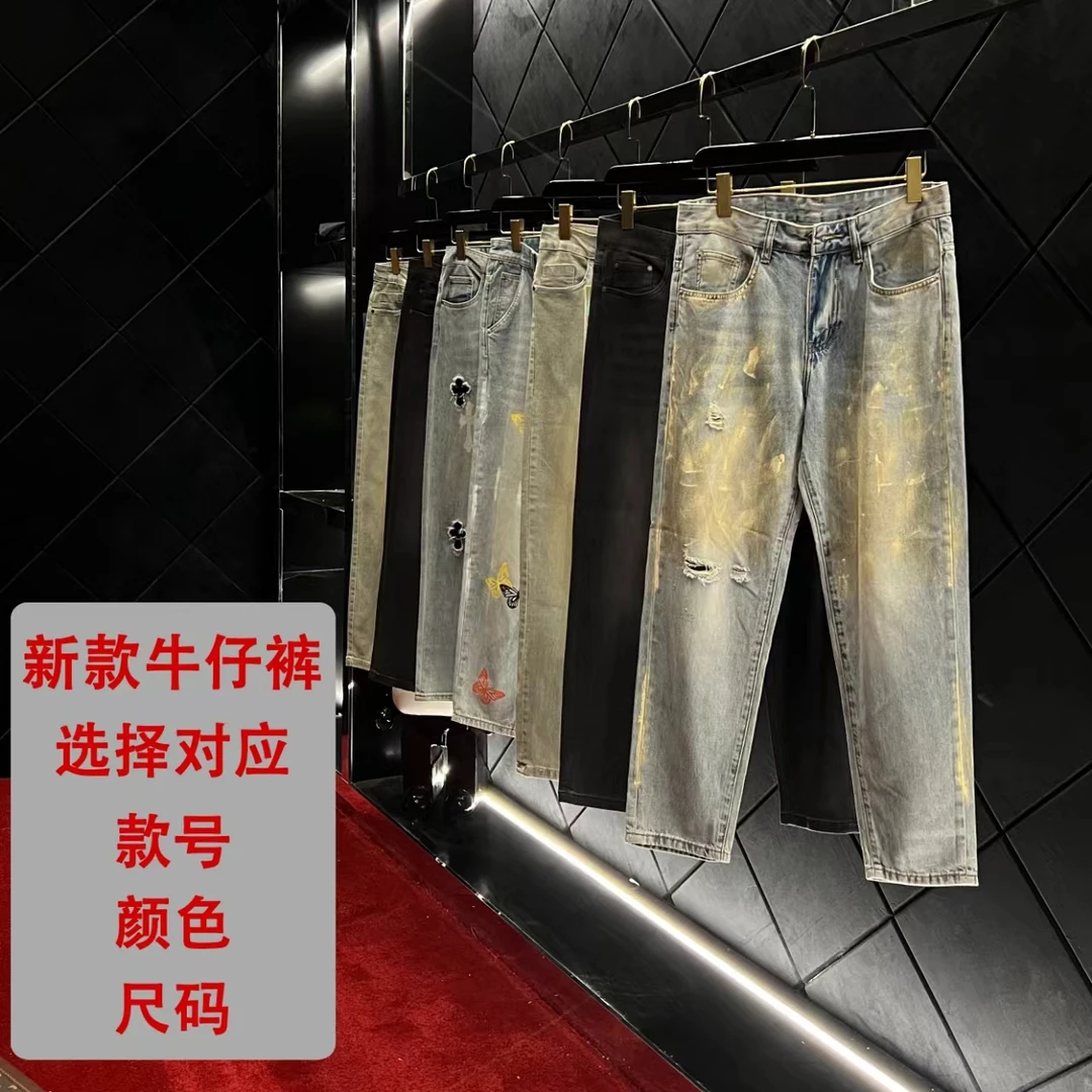 CB-L202-2024高品轻奢洗水黑灰男女同款牛仔裤