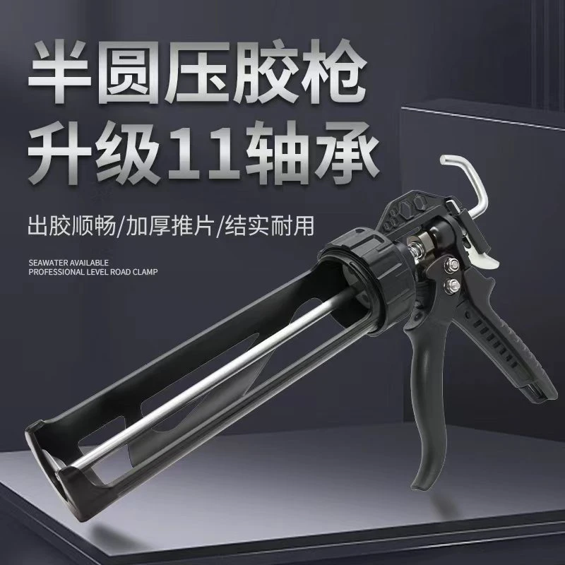 新款加厚11轴承玻璃胶胶枪自动断胶铝合金省力旋转全自动专用打胶