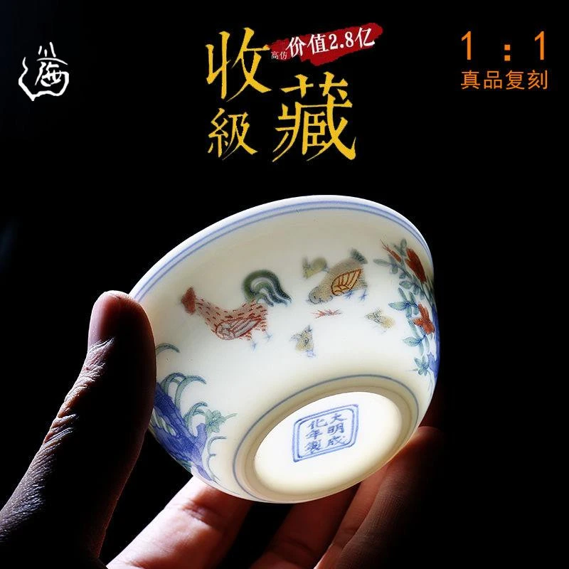 2025新款鸡缸杯羊脂玉茶杯陶瓷个人专用杯大号品茗单杯青花普洱杯