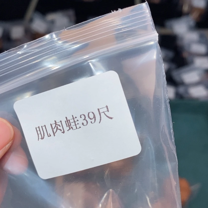 【闪购商品】吊坠文玩核桃39肌肉蛙5