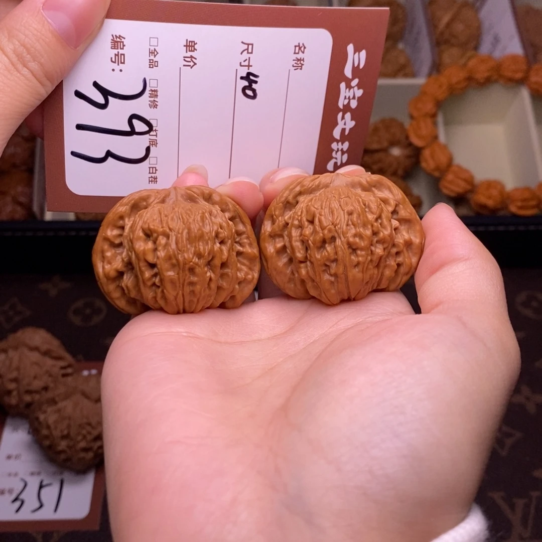 核桃40汉高楼393.