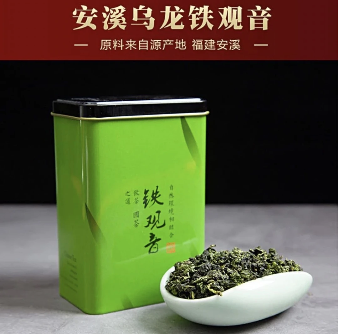 【精品特级一级茶铁罐装】铁观音茶高山兰花香铁观音浓香型新茶罐装