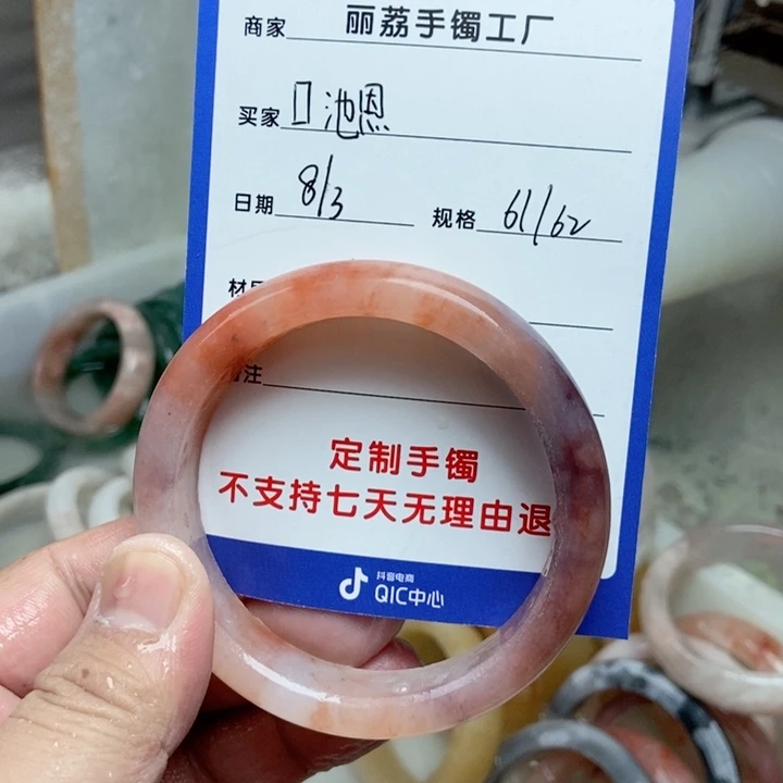 石英质玉手镯未镶嵌?****?