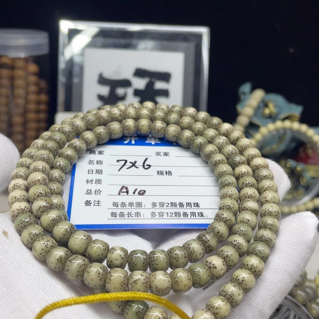 星月菩提手串星月a10