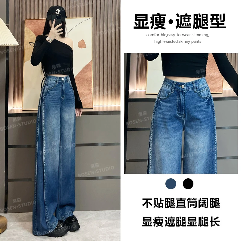 喜绚直筒牛仔裤女2025年春夏新款时尚网红潮流高街流行的阔腿裤子