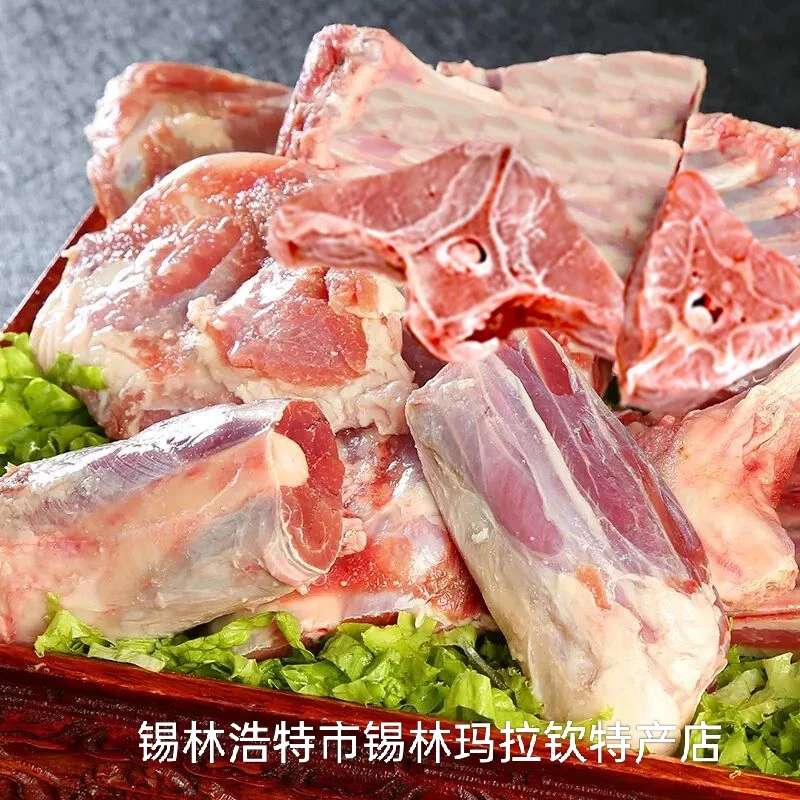 新鲜羊排羊腿羊蝎子切块可烧烤清炖红烧鲜嫩羔羊手把肉京东包邮