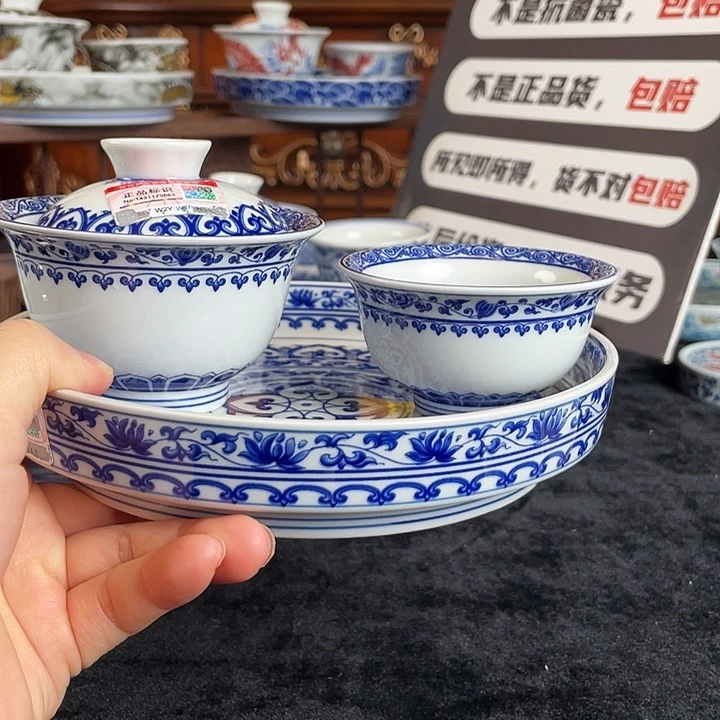 宝相花三件套茶具