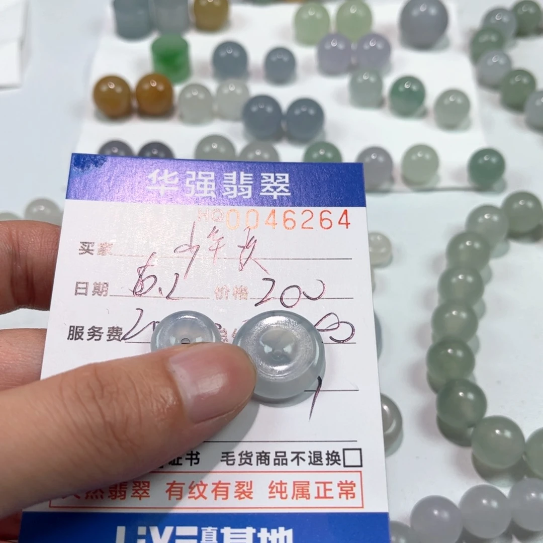 定制翡翠未镶嵌少*歌翡翠