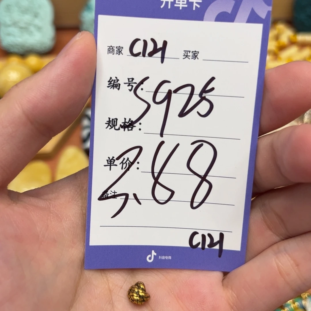 珐琅925银啊啊啊啊啊啊啊啊啊啊啊