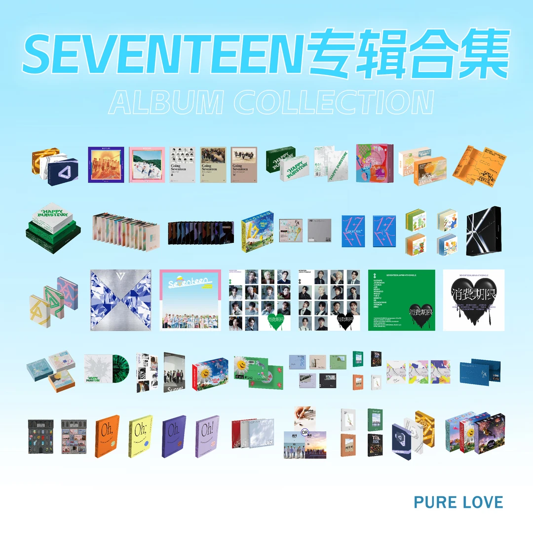 svt 新专旧专合集