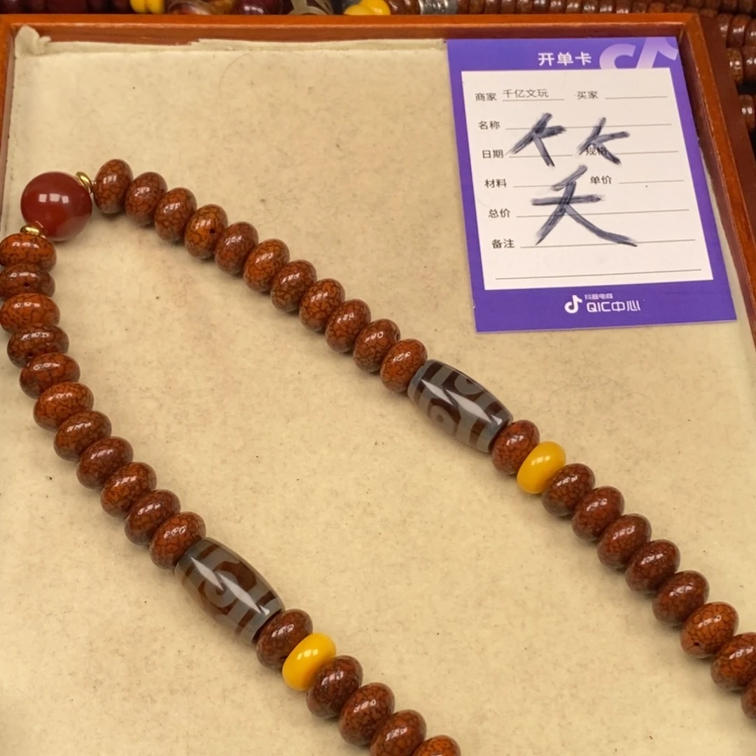 吊坠星月菩提@**酒