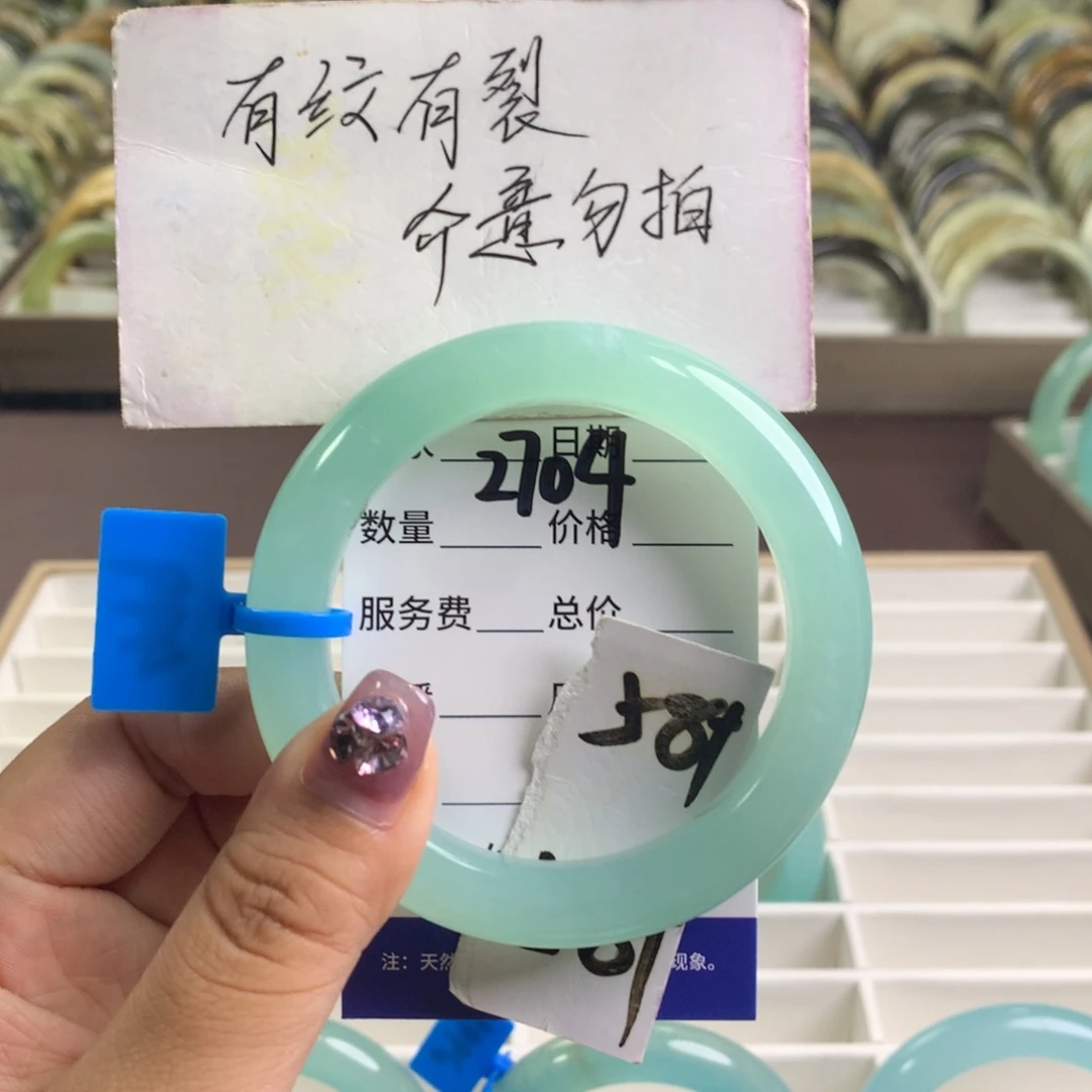 蛇纹石玉未镶嵌手镯2704